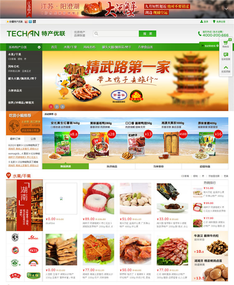 ���خa(ch��n)�̳����Gɫ����L(f��ng)�������֙C(j��)��